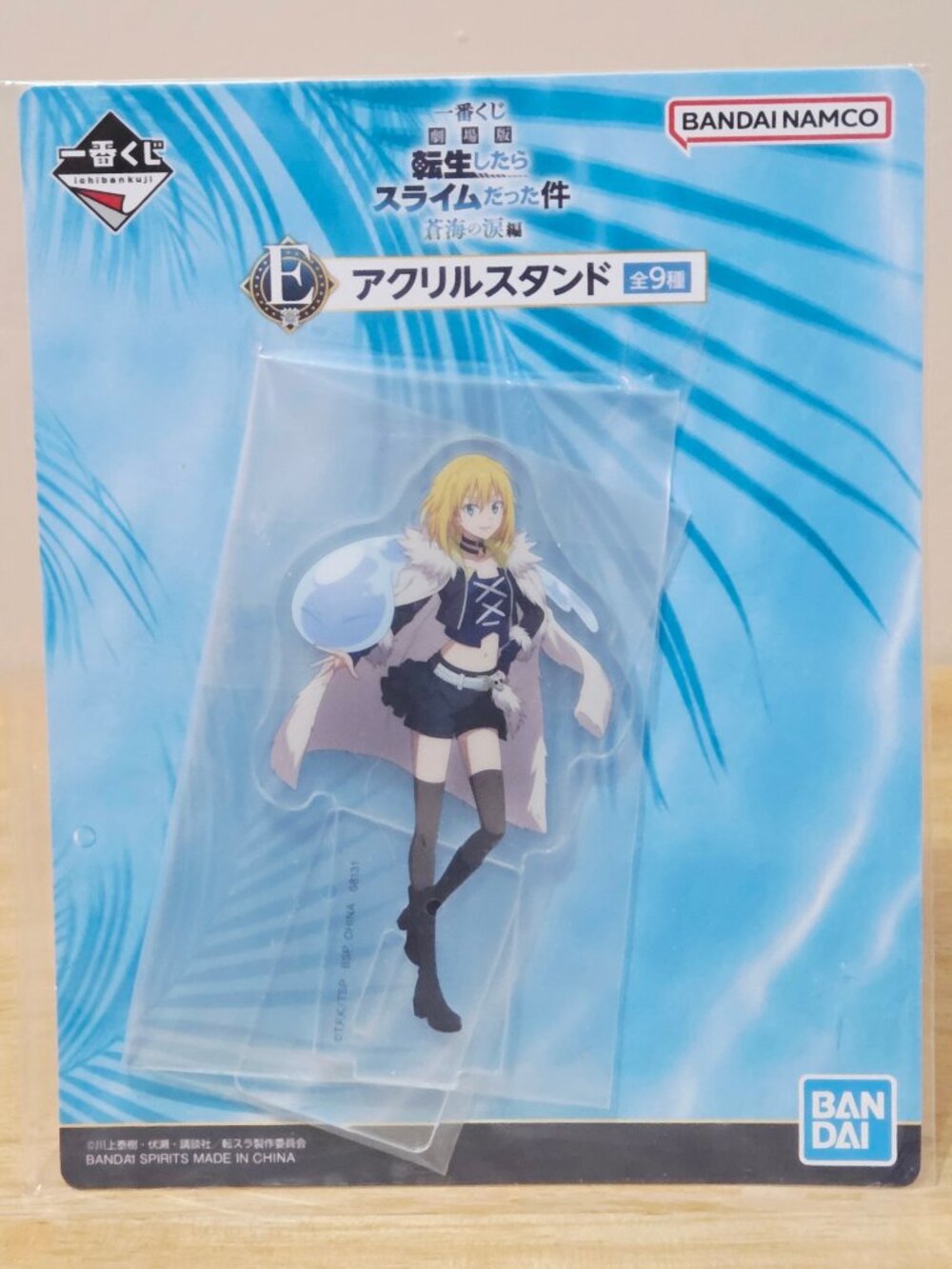 *4 for $30* That Time I Got Reincarnated as a Slime Jaune Acrylic Stand